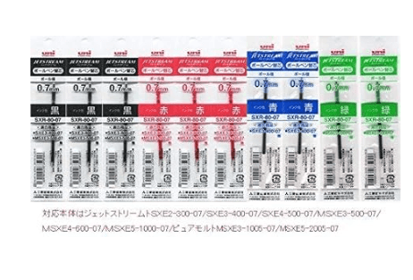 B00N95H934 - Ballpoint Pen Jet Stream Refill � Multi-Color